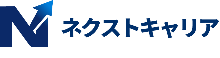 ネクストキャリア